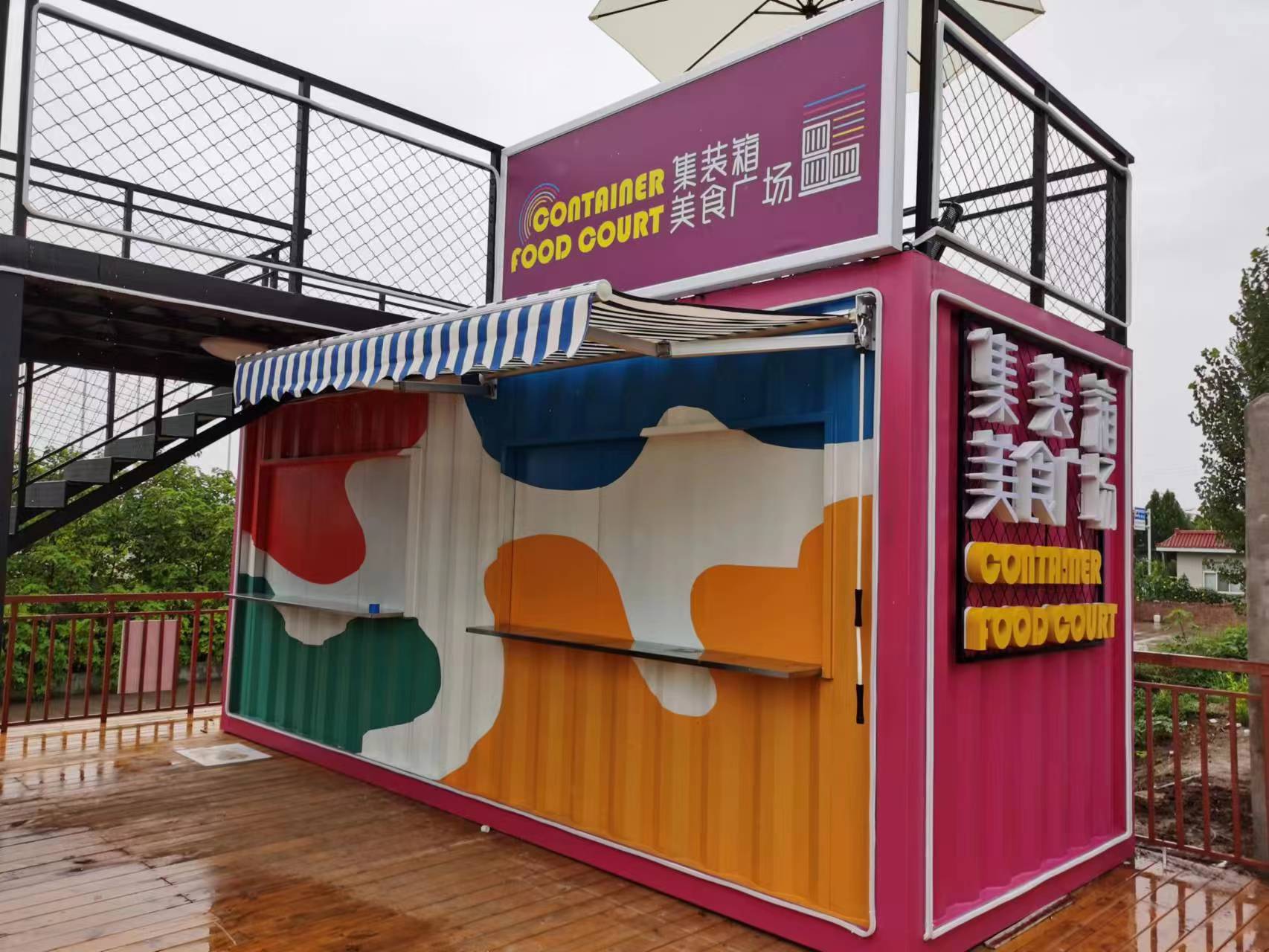 15米冷藏集裝箱價格