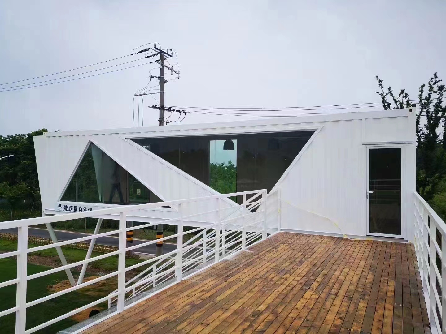 電氣設備預制艙