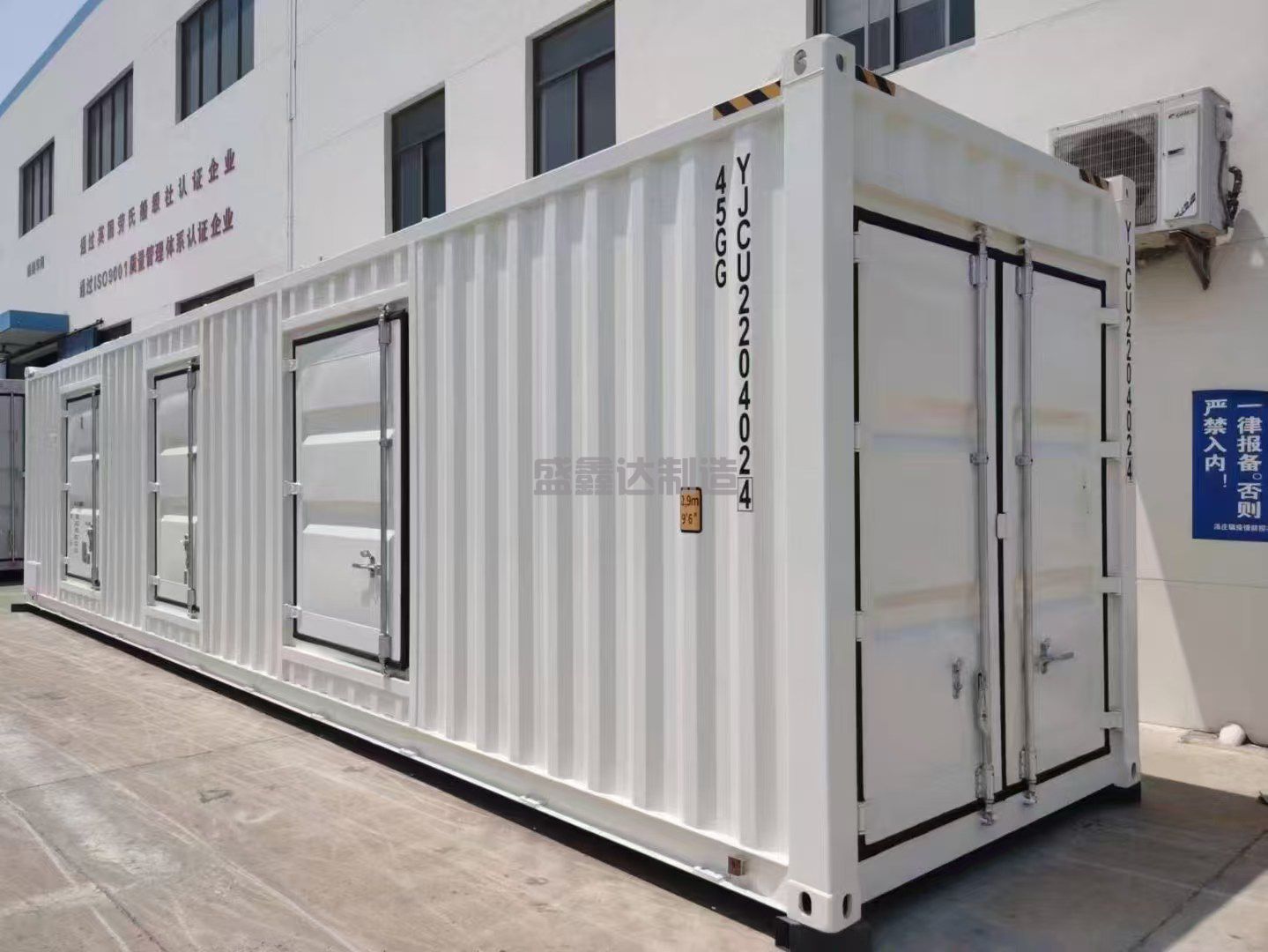 特種集裝箱的定制化特性是怎么體現(xiàn)的